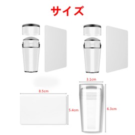 Nail Stamper Nail Seal Stamp Nail Ceiling Mold with Scraper DIY Nail Decoration Manicure Tool (Clear, Set of 2)