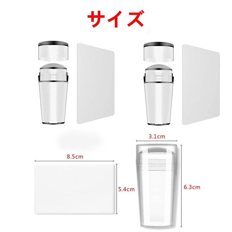 Nail Stamper Nail Seal Stamp Nail Ceiling Mold with Scraper
