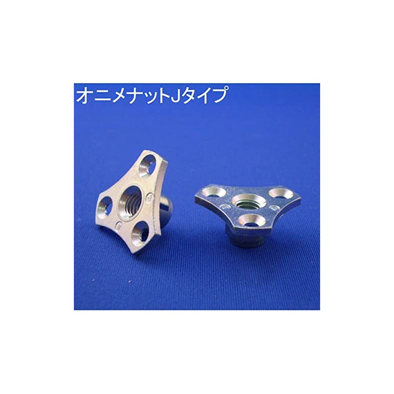 Onimenut J M8 x 12.5 (2 Pieces)