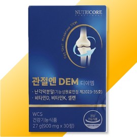 See detailed product description Nutricore Joint Egg Shell Membrane DEM 900mg x 30 tablets x 1 box DEM joint skin health triple functionality / 뉴트리코어 관절엔 난각막 DEM 900mgx30정x1박스 디이엠 관절 피부건강 3중 기능성