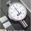 고무 경도기 시험기 테스터 표준 테스트기 측정기 [Q. 인증서 버전