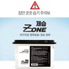 Dehumidification Zone Premium Moisture Remover Contains charcoal 7ea
