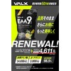 VALX バルクス EAA9 山本義徳 コーラ風味 必須アミノ酸9種類配合 EAA 500g 国産 ベータアラニン