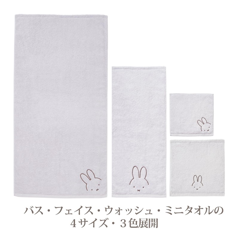 Nishikawa TT34850623 Miffy Wash Towel, Made in Imabari, Gray, Made