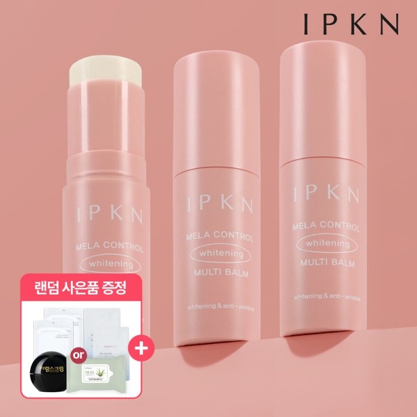 (Holiday Special + Free Gift) Ipkon Mela Whitening Multi-Balm Whitening
