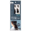 TS Mask Band TS92546