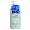 해피바스 크림인 로션 화이트머스크 바디로션 400g(195516) Happy Bath Cream-in Lotion White Musk Body Lotion 400g (195516)
