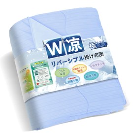 LUCKINSLEEP Qmax 0.42 Comforter, Single Cooling Feel, Super Soft, Covered in Clouds