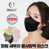 Hwarim KF94 Bird Beak Style Color Mask for Dust Protection, Large, 5-Pack White (5-Pack) 10ea