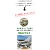 Ajimoto Taisho Patent Processing, Olive Iriko from Offshore Ifukushima (1