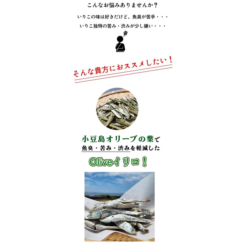Ajimoto Taisho Patent Processing, Olive Iriko from Offshore Ifukushima (1