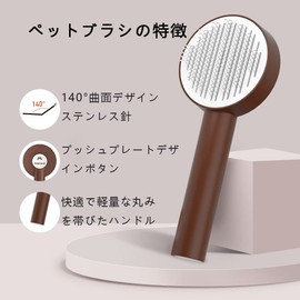 Awpland Pet Character Slicker Brush, Hair Removal Brush, For Cats and Pets, One-Touch Hair Removal, Massage Effect, Can Be Washed With Water