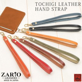 Zario Grande ZAG-201S Hand Strap, Cowhide Tochigi Leather, Made in Japan (Orange)