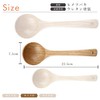 kicoriya Wooden Ladle Ladle with S-Shaped Hooks (Medium)