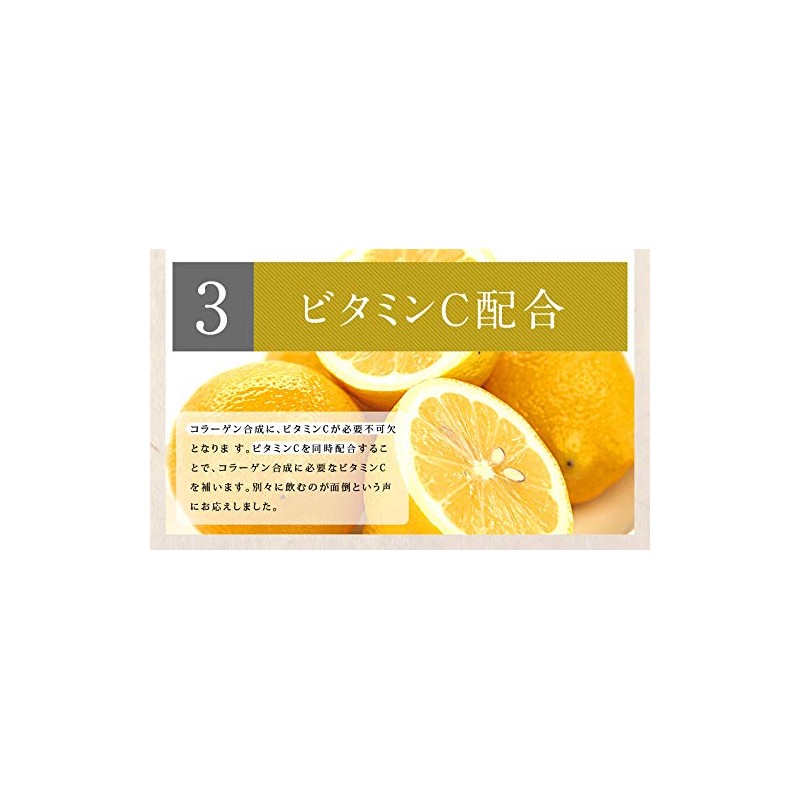 Three Step Collagen (Tablet Type), 292 mg x 180 Capsules,