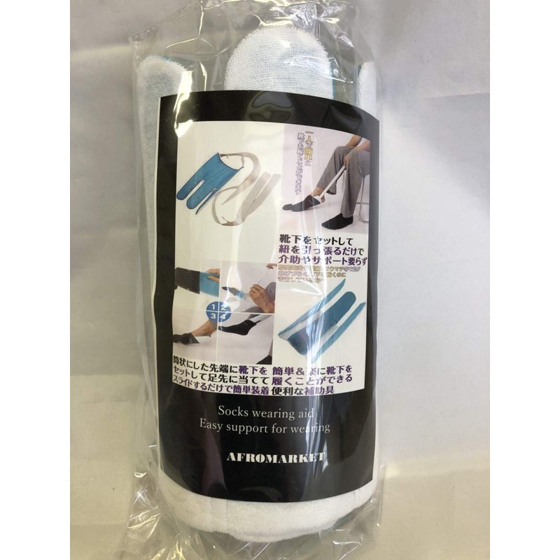 afromarket Socks Stingray De Shoes or auxiliary Hardware Socks Socks