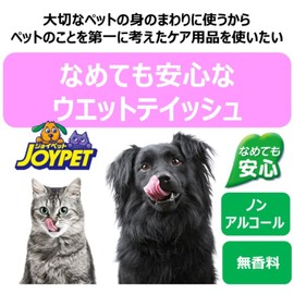 JOYPET Wet Wipes for Mouth, Ears and Eyes, 90 Sheets x 3, Pet Use, 270 Sheets (Pack of 90 Sheets x 3 Pack)
