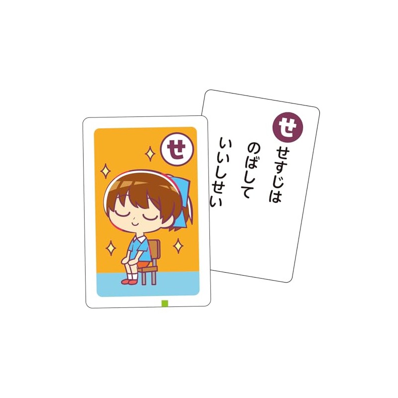 Artec 21498 Card Game Karuta Seikatsu