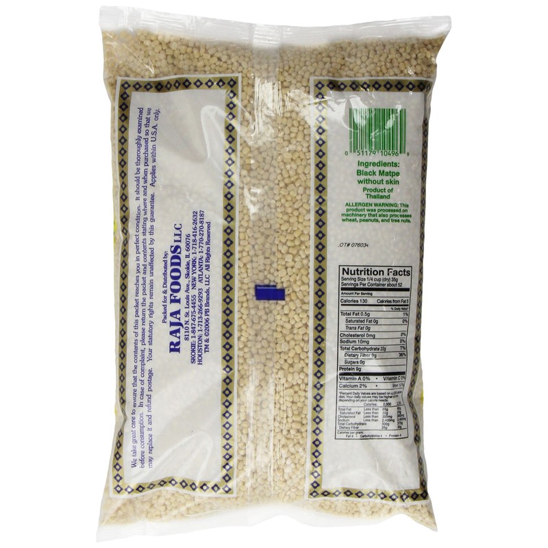 Swad Urad Whole, 4 Pound