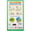 GEX AQUA FILTER e-ROKA PF701 Long Shower System, Aeration Function,