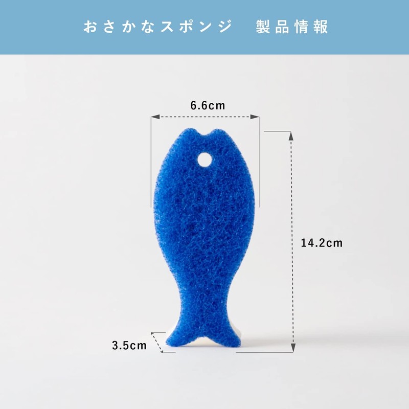 Marna Fish Sponge, Set of 5 (Sponge, Dishwashing/3-Layer Structure), Kitchen