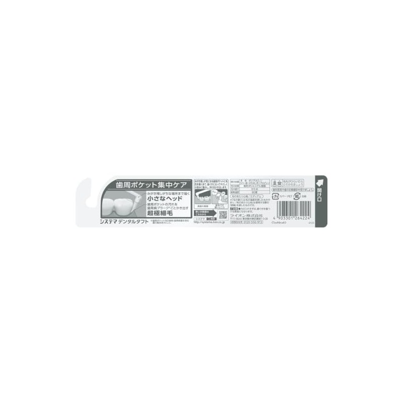 Systéma Dental Taft Periodontal Pocket Intensive Care Toothbrushes 3-pack (*Color