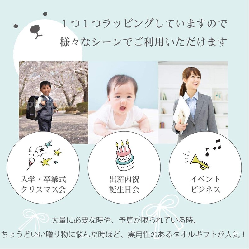 Hagiwara Towel Gift Face Towel 1 Piece & Towel Handkerchief