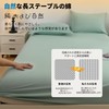 Fitted Sheet, 5-sided Waterproof, Absorbent, Quick Drying, Waterproof Sheet, Bed