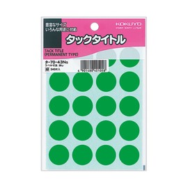 コクヨ タックタイトル 円形ラベル 直径20mm 340片 緑 タ-70-43NG