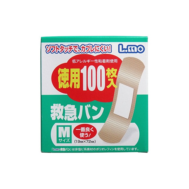 日進医療器 Baby Elmo Van Ambulance Medium 100 Sheets x 5 Box, 50-Pack