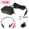 Kaito Denshi AC Adapter (PSE Compatible) 5V 3A 15W Small