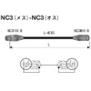 CANARE XLR Cable (15m) EC15-B