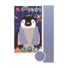 Maruwa Boeki Animal Pal Cool Towel Pique Squeeze Size: Approx.