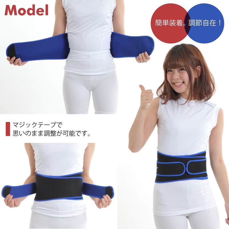 AIRLIFT Active Back Supporter HB07N (M/L Size), Black/Blue