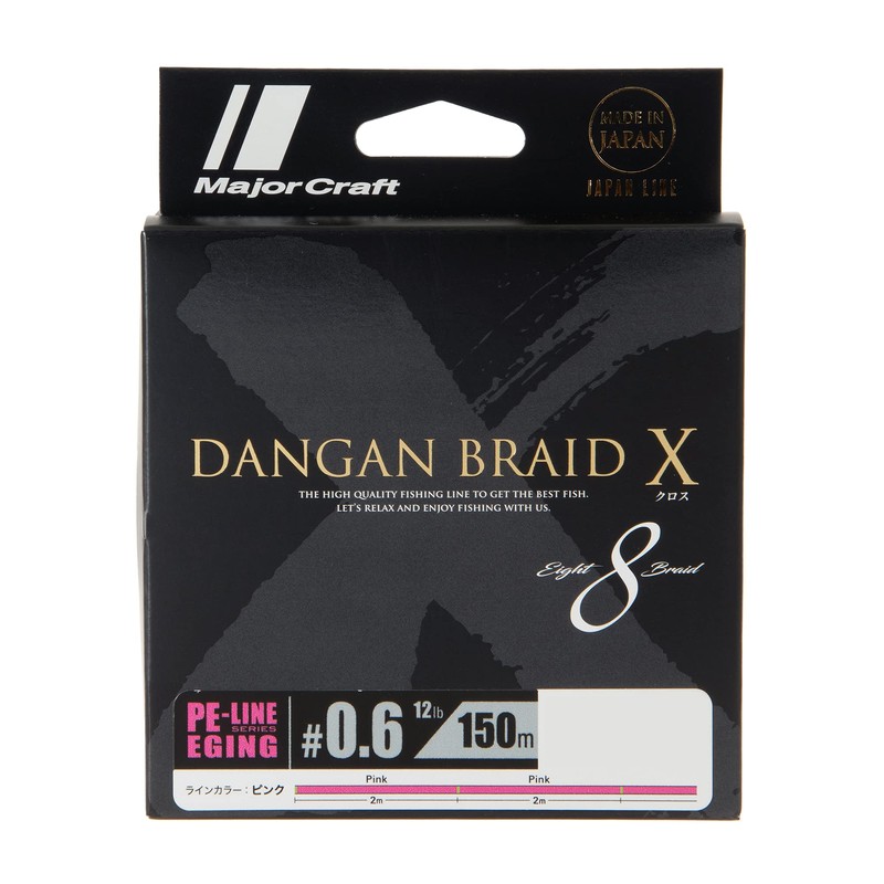 Major Craft PE Line Bullet Braid Cloth DBXE8-150/0.6PK