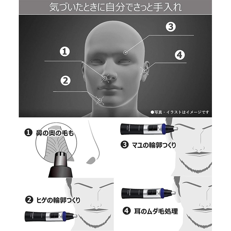 Panasonic ER-GN32-K Etiquette Cutter, Men's Grooming, Black (ER-GN32)