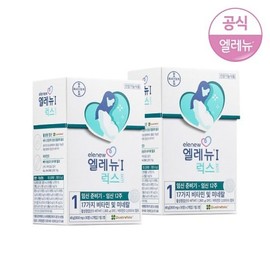 Elenu 엘레뉴1_럭스 60정 X 2개 / 활 성엽산 / 비타민D / 임산부비타민 Elenyu1_Lux 60 tablets X 2 / Active Folic Acid / Vitamin D / Prenatal Vitamins