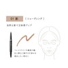 PARISBROW Slim Contouring Pencil, 01 Shadow