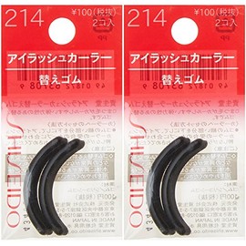 Shiseido Eyelash Curler Replacement Rubber 214 (2 Pieces) (2 Bags of 2)