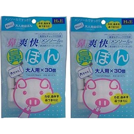 Nasal Refreshing Nose Poms for Adults, Pack of 30 (2 Pieces)