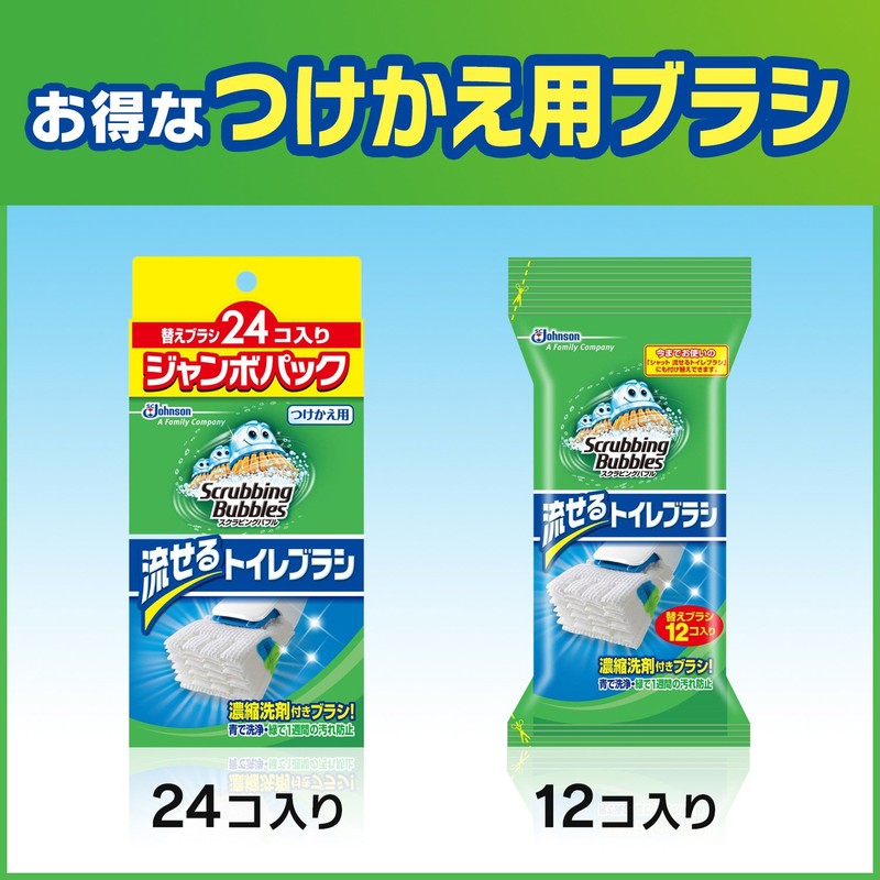 SHATTO NAGASERUTOIREBURASHI KAEBURASHI 12pieces