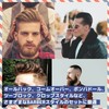 Bablo Pomade Cut Comb Comb Men's Styling Barber