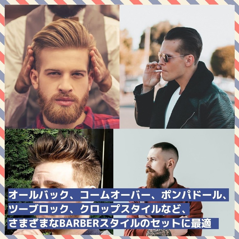 Bablo Pomade Cut Comb Comb Men's Styling Barber