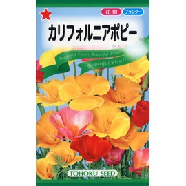 Tohok Corporation California Poppy 09660
