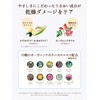 Moist Diane Botanical Body Milk 400 ml - Citrus &
