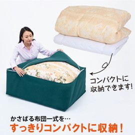 Astro 618-68 Storage Case for Complete Comforter Set (Comforter + Mattres), Green, Non-woven Fabric Storage Bag, 3-Way Opening, Dustproof, Moisture-Proof