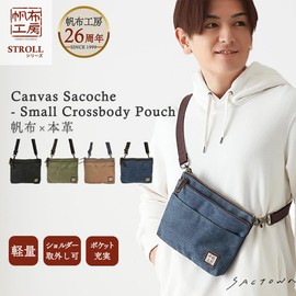 Hanpu Kobo 3J53 2-Way Sacoche Men's Shoulder Bag with Hanging Canvas, navy
