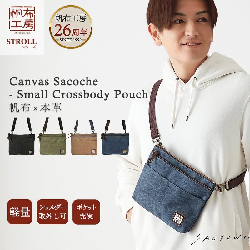 Hanpu Kobo 3J53 2-Way Sacoche Men's Shoulder Bag with Hanging
