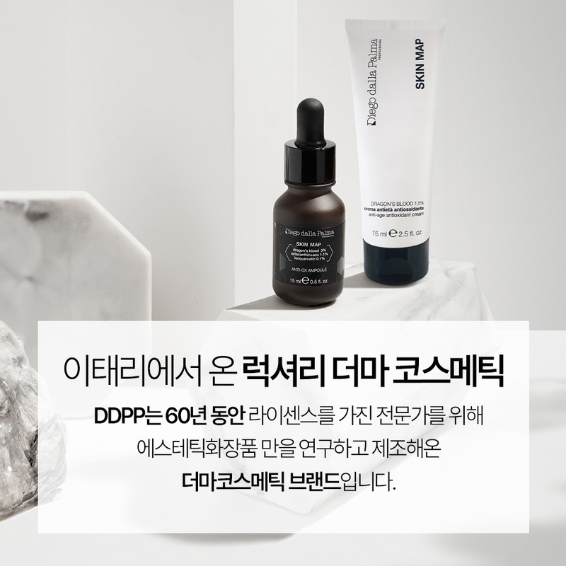 Partner company Diego Dalla Palma Antiox Cream 75ml Giraffe Blood