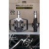 GORIX Bicycle Pedal, Binding Pedal, Double Sided Binding Pedal, 3